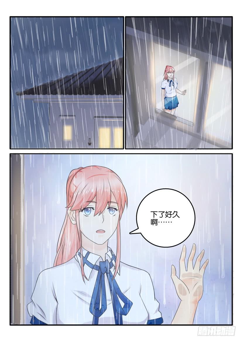 第五十二回-第52话