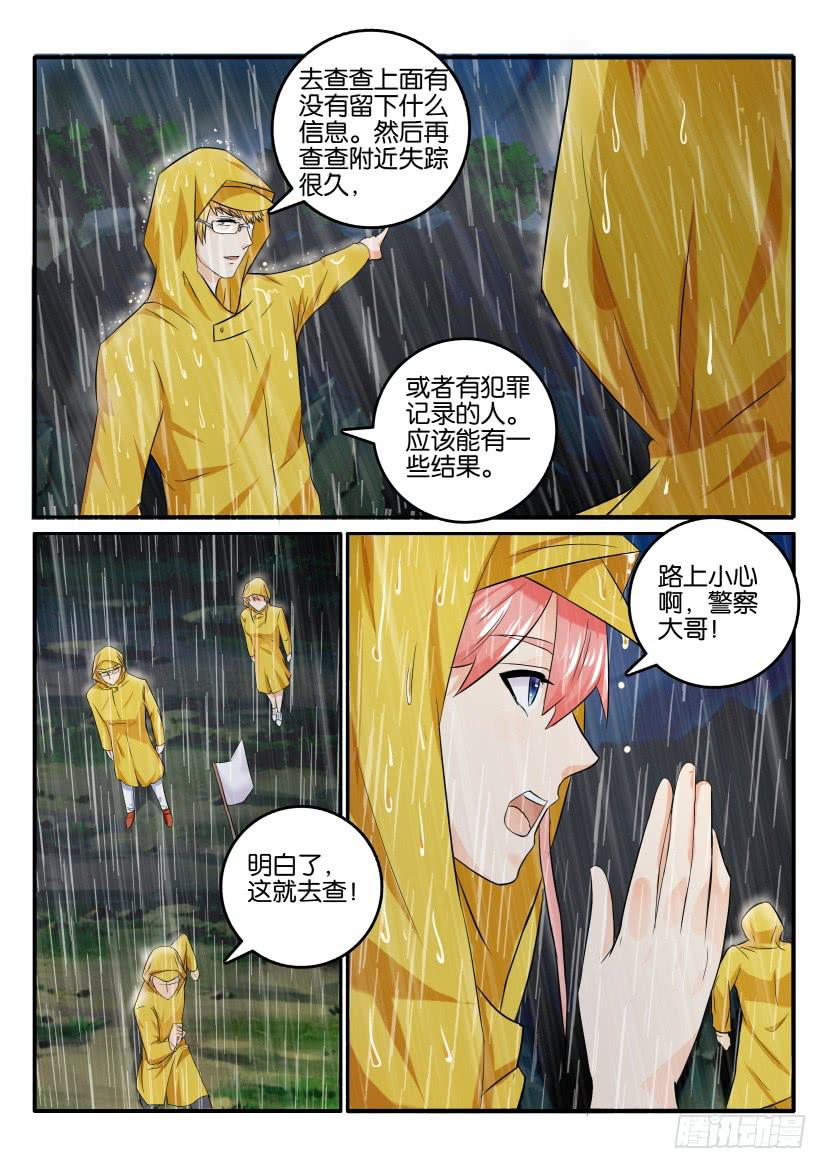 第五十二回-第52话