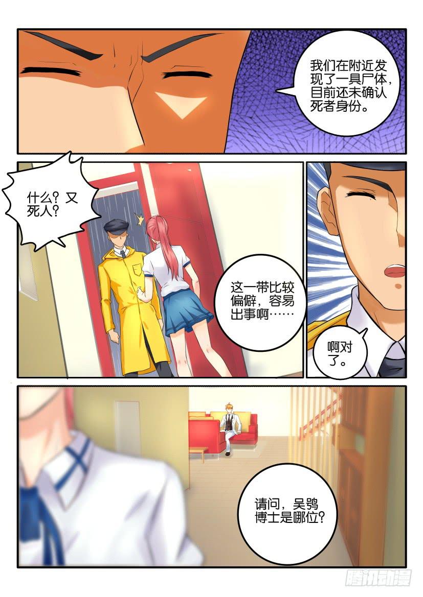 第五十二回-第52话