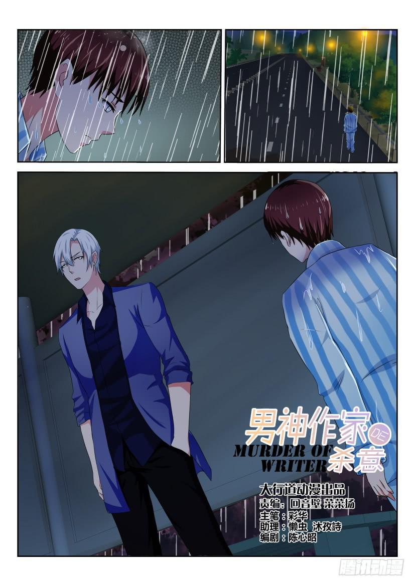 第五十六回-第56话