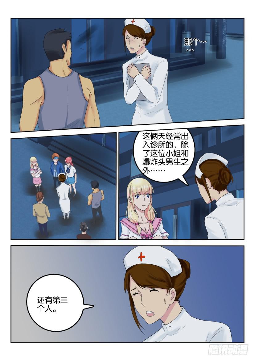 第五十六回-第56话