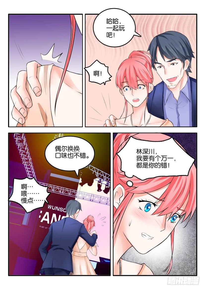 第五十八回-第58话