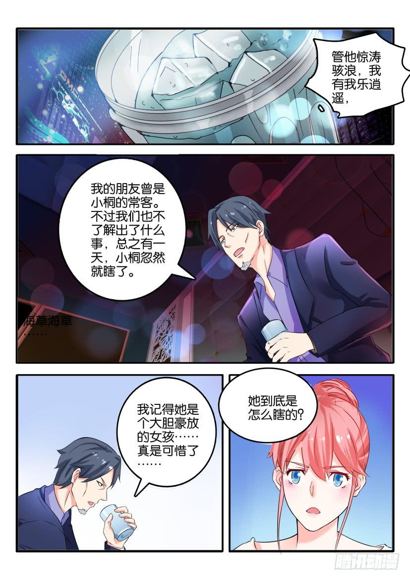 第五十八回-第58话