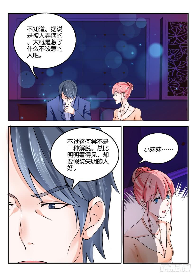 第五十八回-第58话