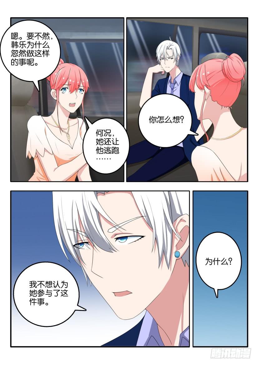 第五十八回-第58话