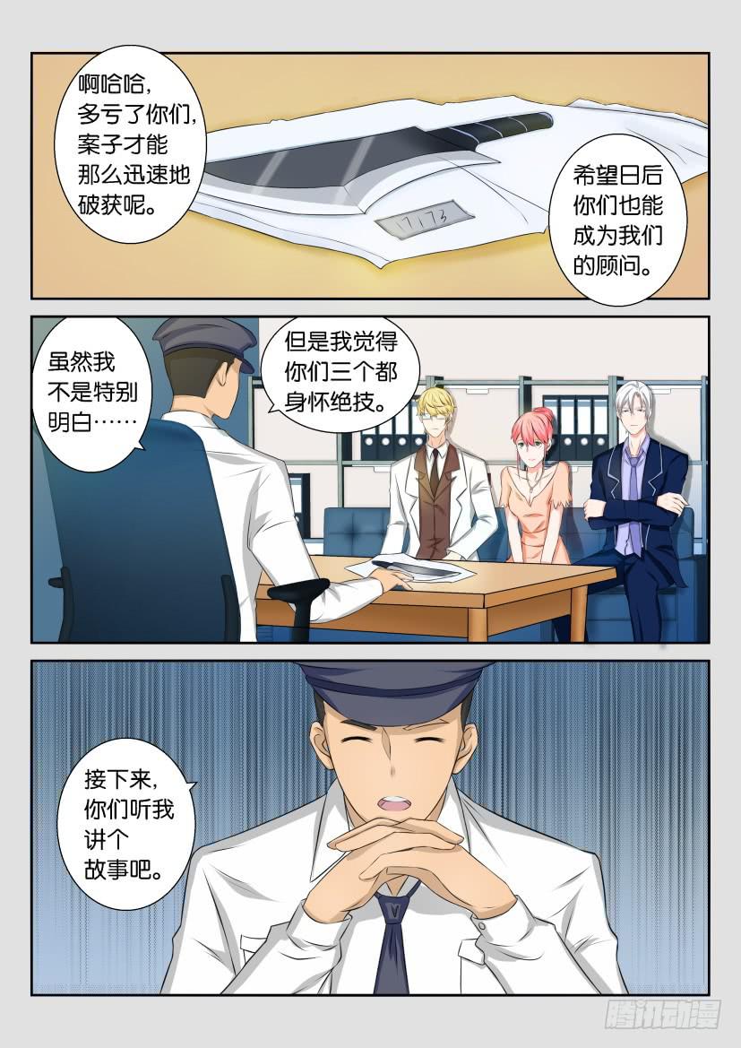 第六十回-第60话