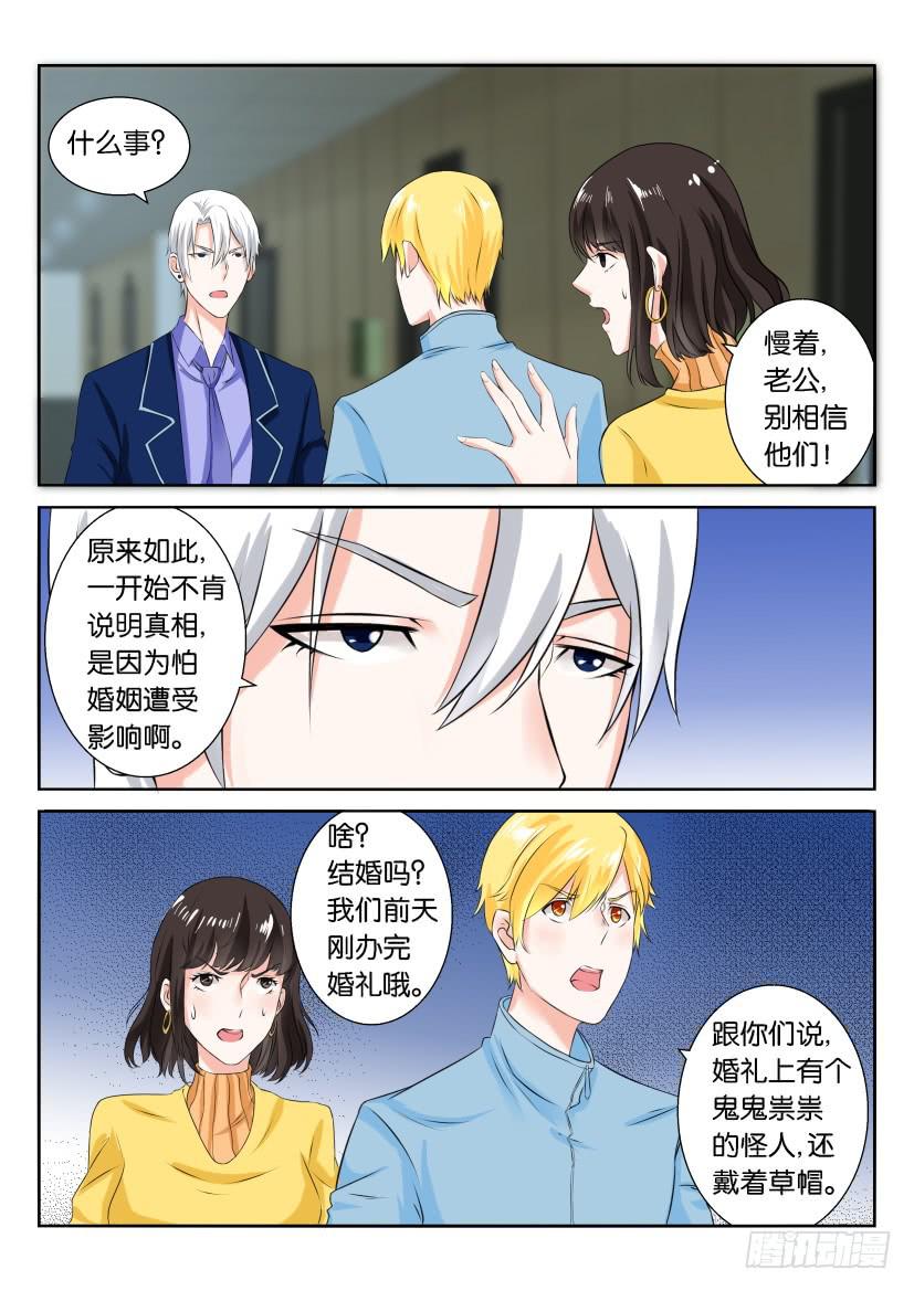 第六十回-第60话