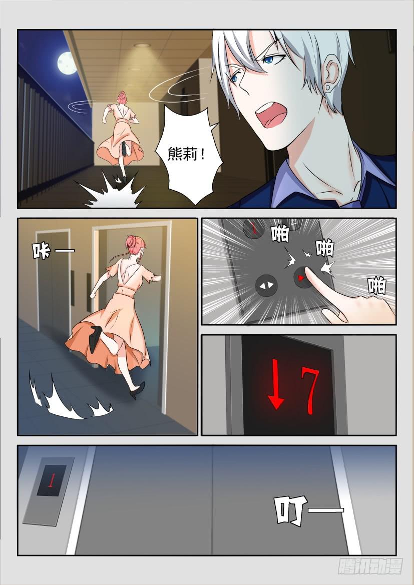 第六十回-第60话