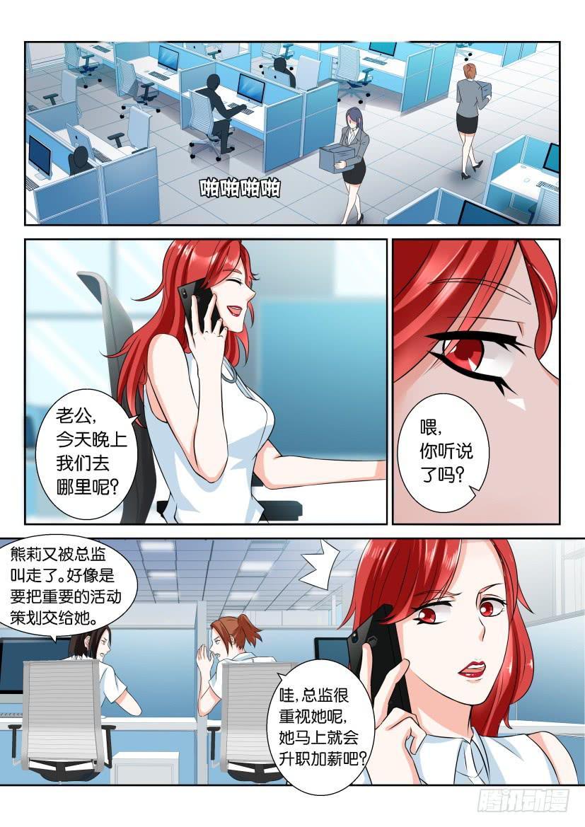 第六十二回-第62话