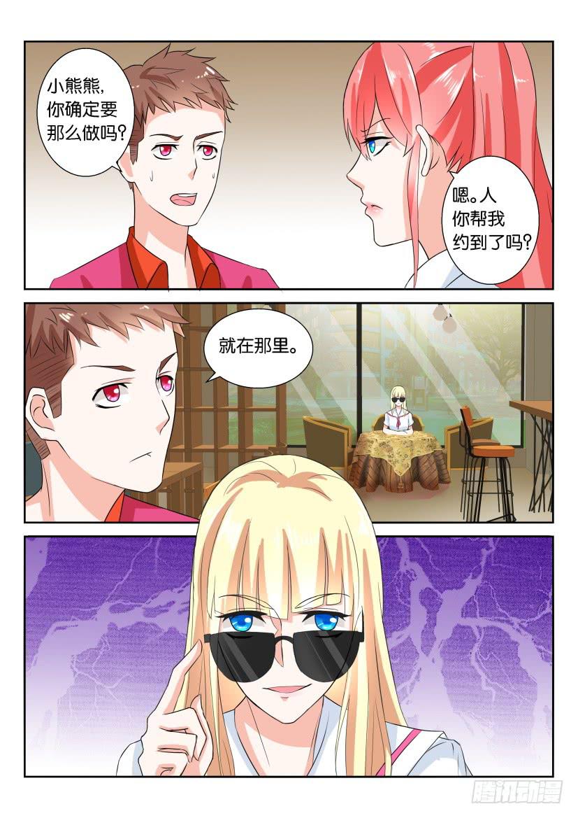 第六十二回-第62话