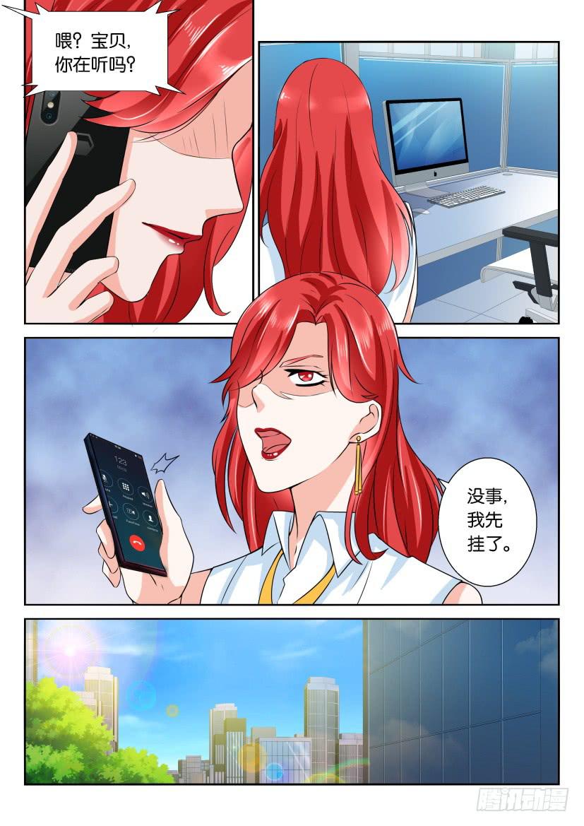 第六十二回-第62话