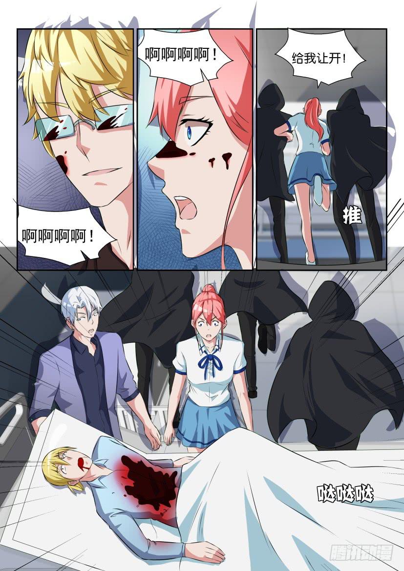 第七十回-第70话