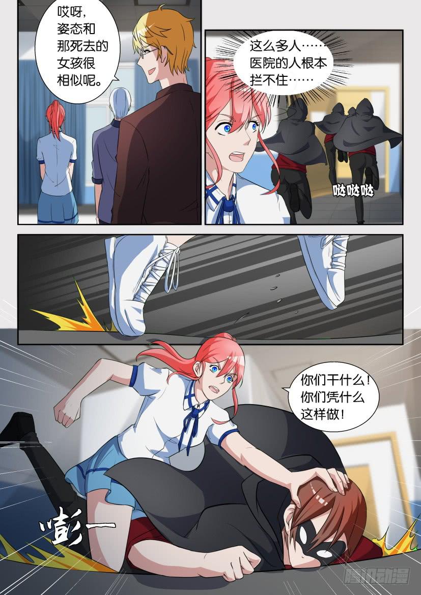 第七十回-第70话