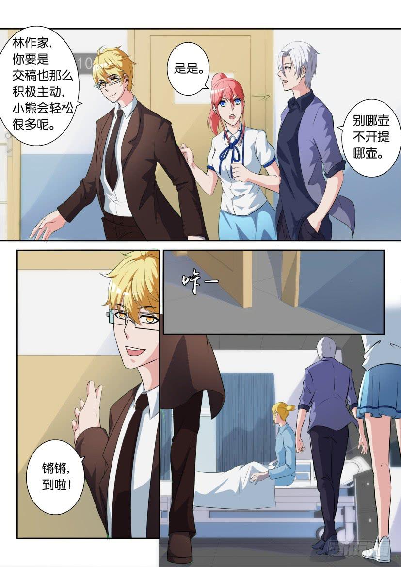 第七十回-第70话