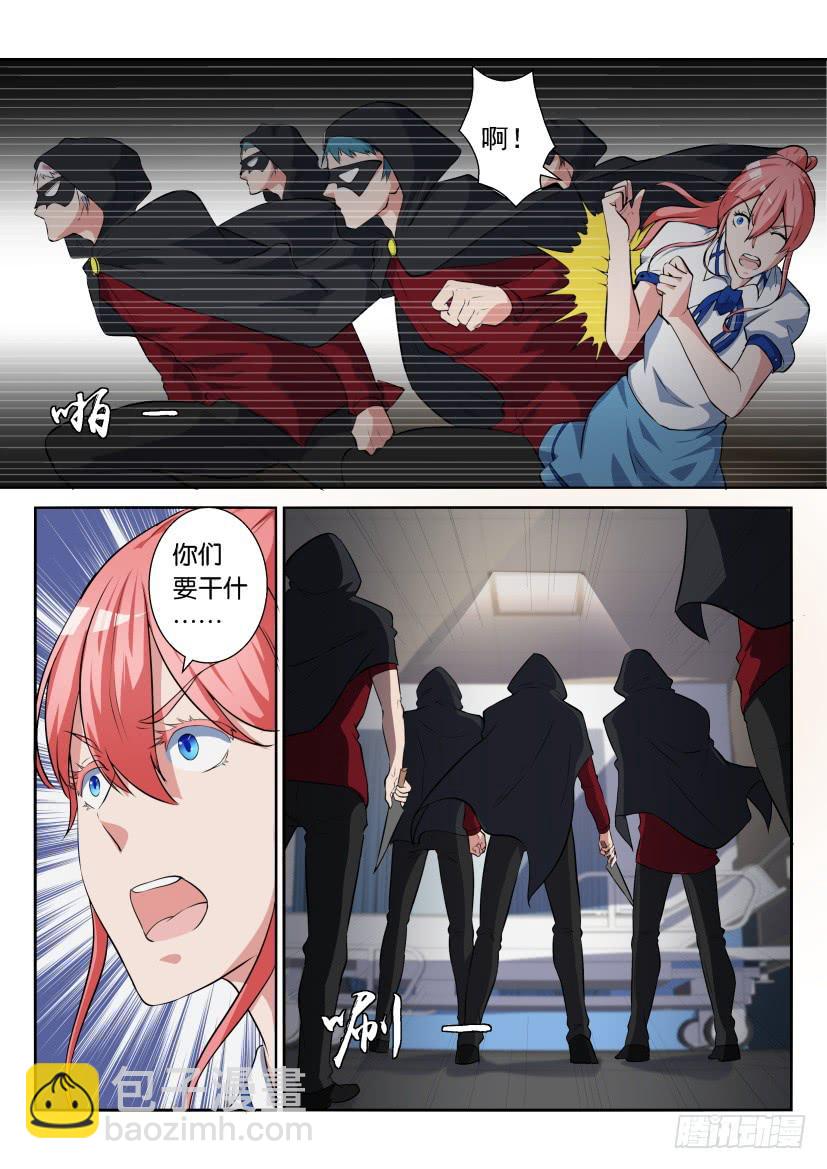 第七十回-第70话