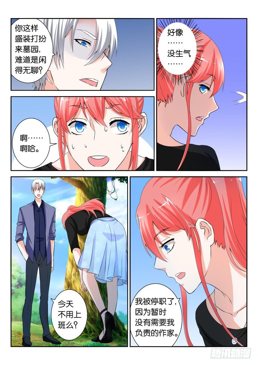 第七十二回-第72话