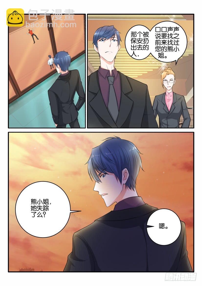 第七十八回-第78话