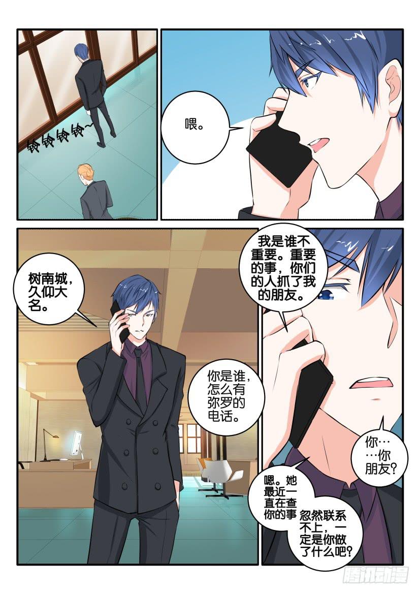 第七十八回-第78话