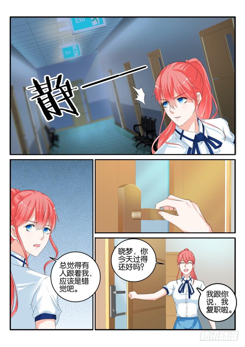 第八十回-第80话