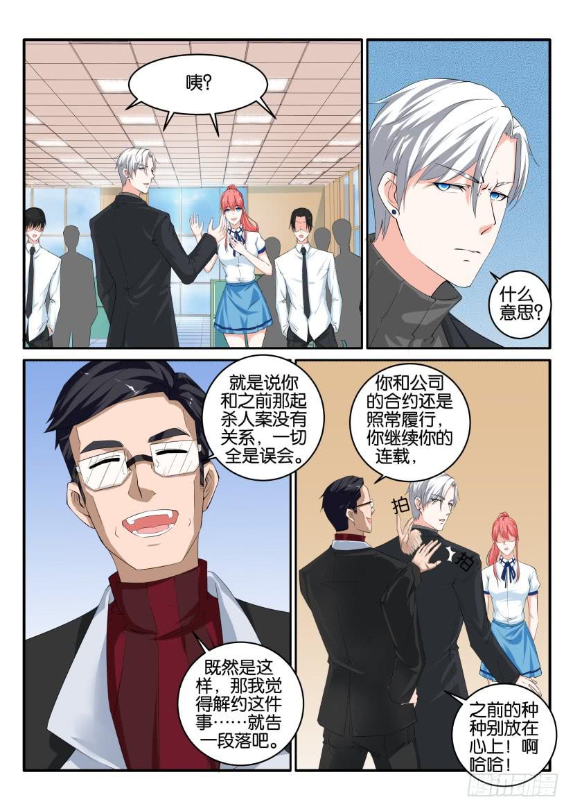 第八十回-第80话