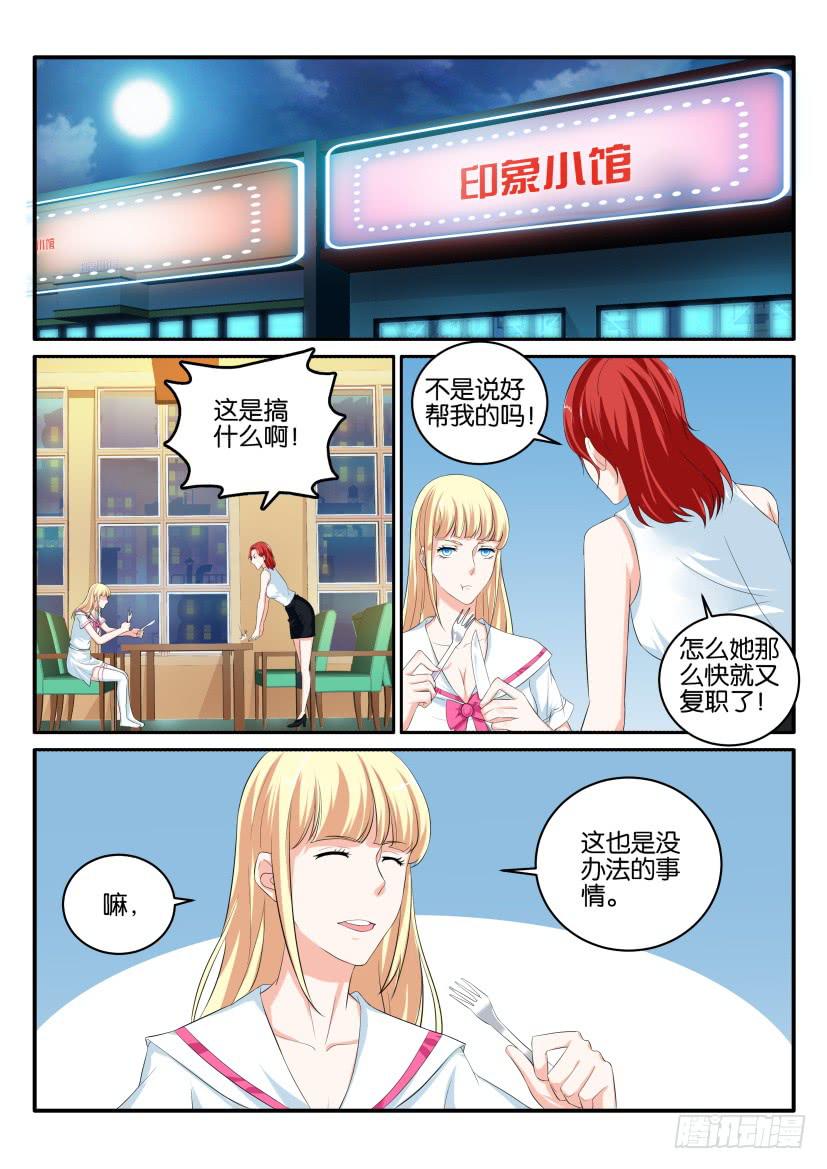 第八十回-第80话