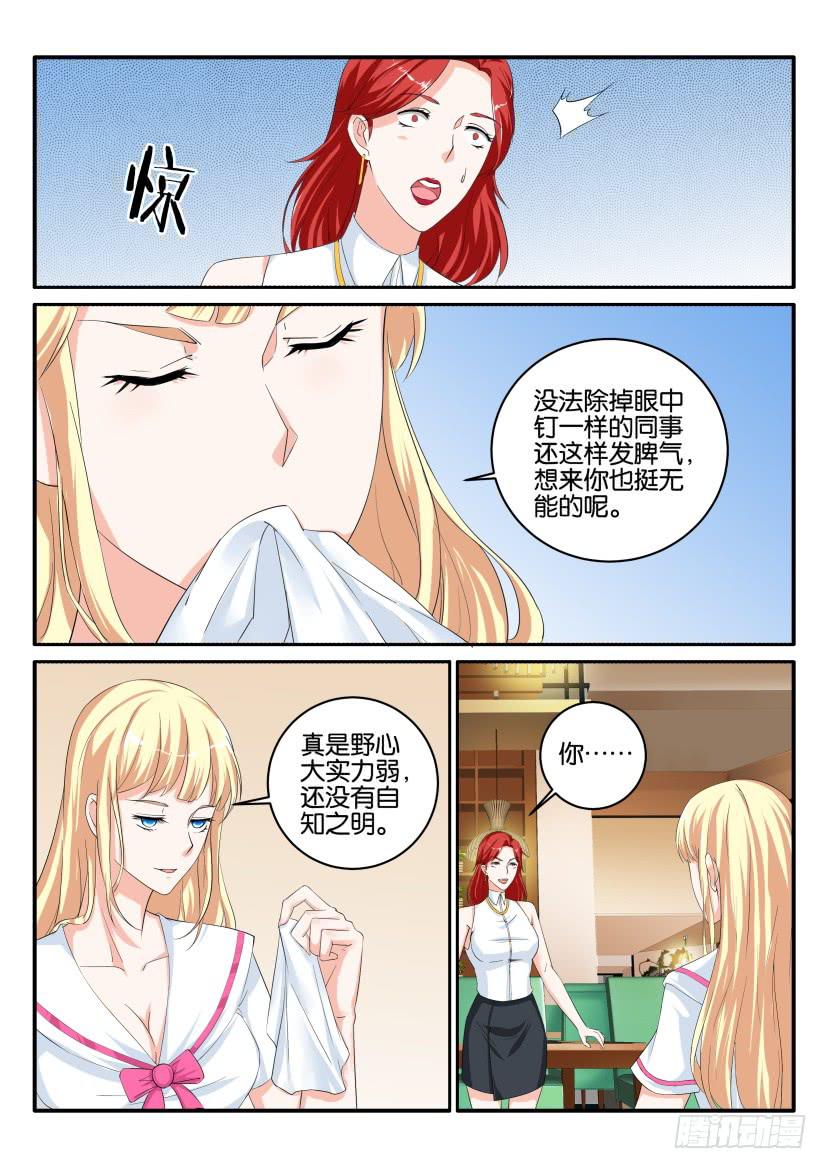 第八十回-第80话