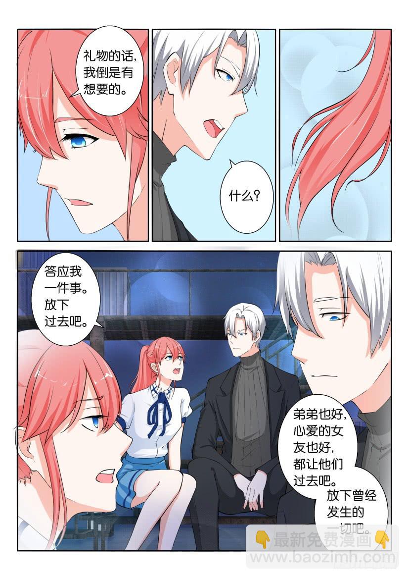 第八十二回-第82话