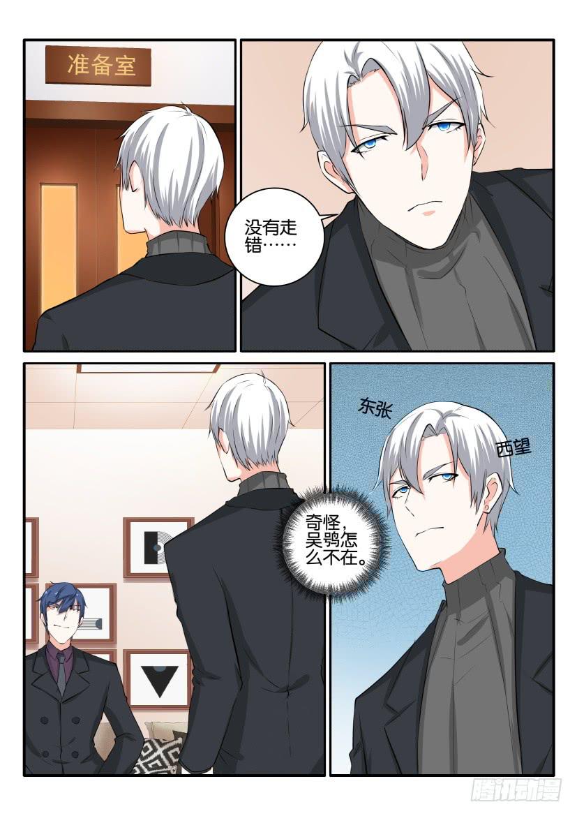 第八十四回-第84话