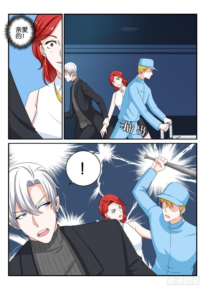 第八十四回-第84话