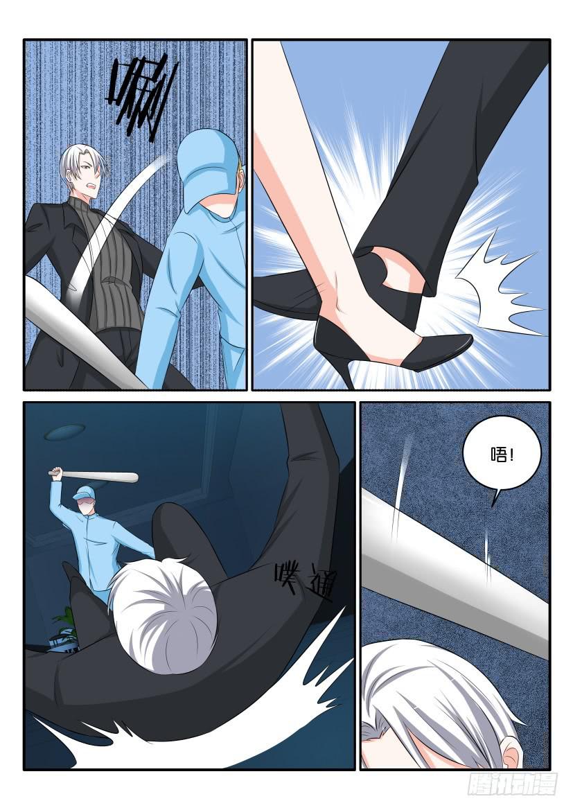 第八十四回-第84话