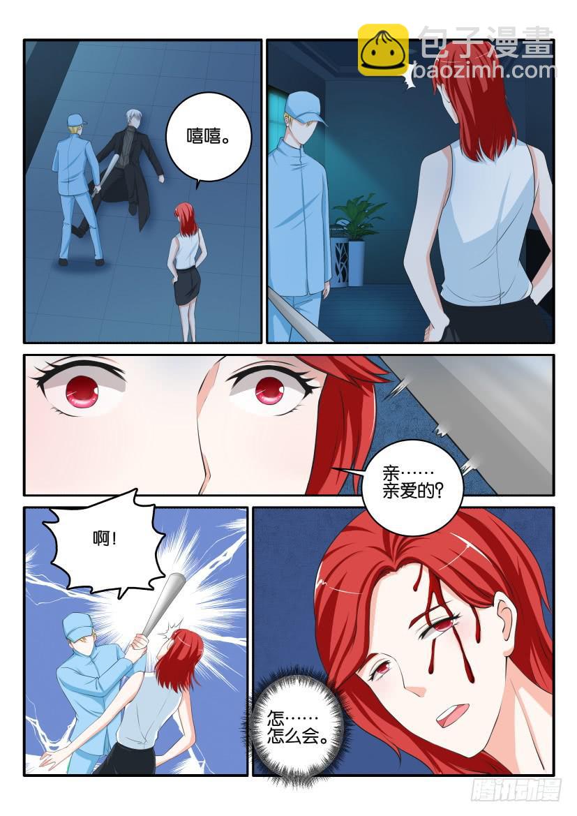 第八十四回-第84话