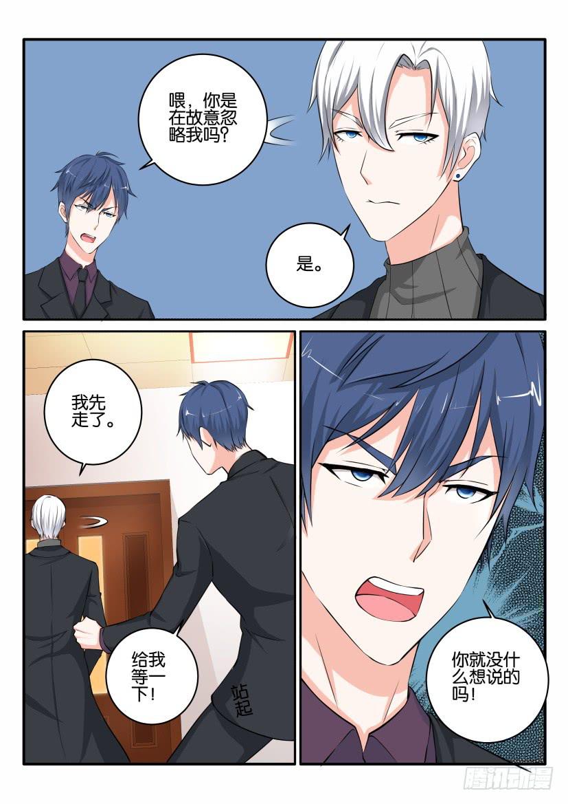 第八十四回-第84话