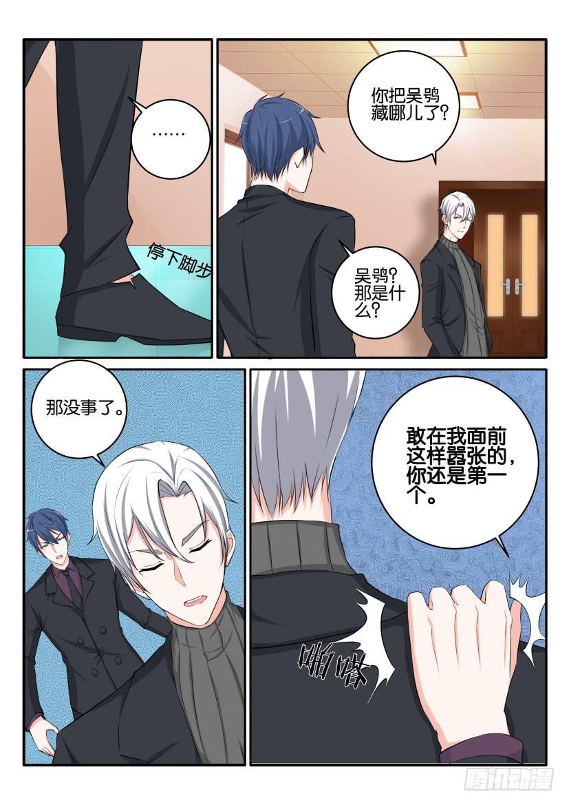 第八十四回-第84话