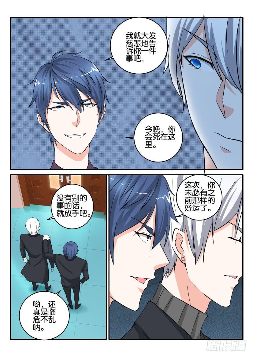 第八十四回-第84话