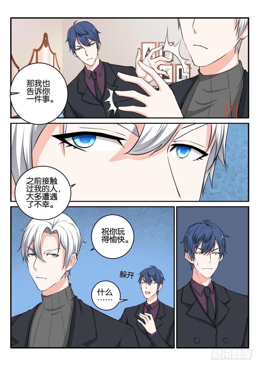 第八十四回-第84话