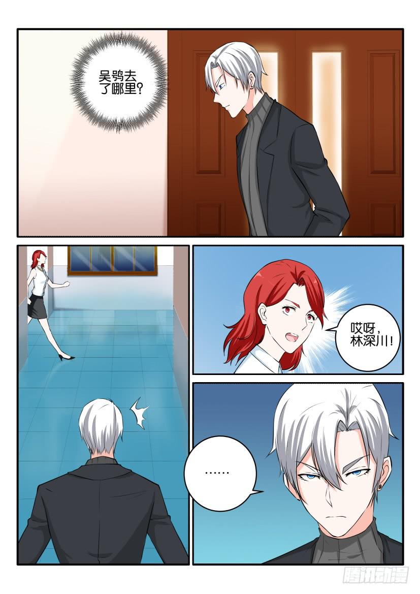 第八十四回-第84话