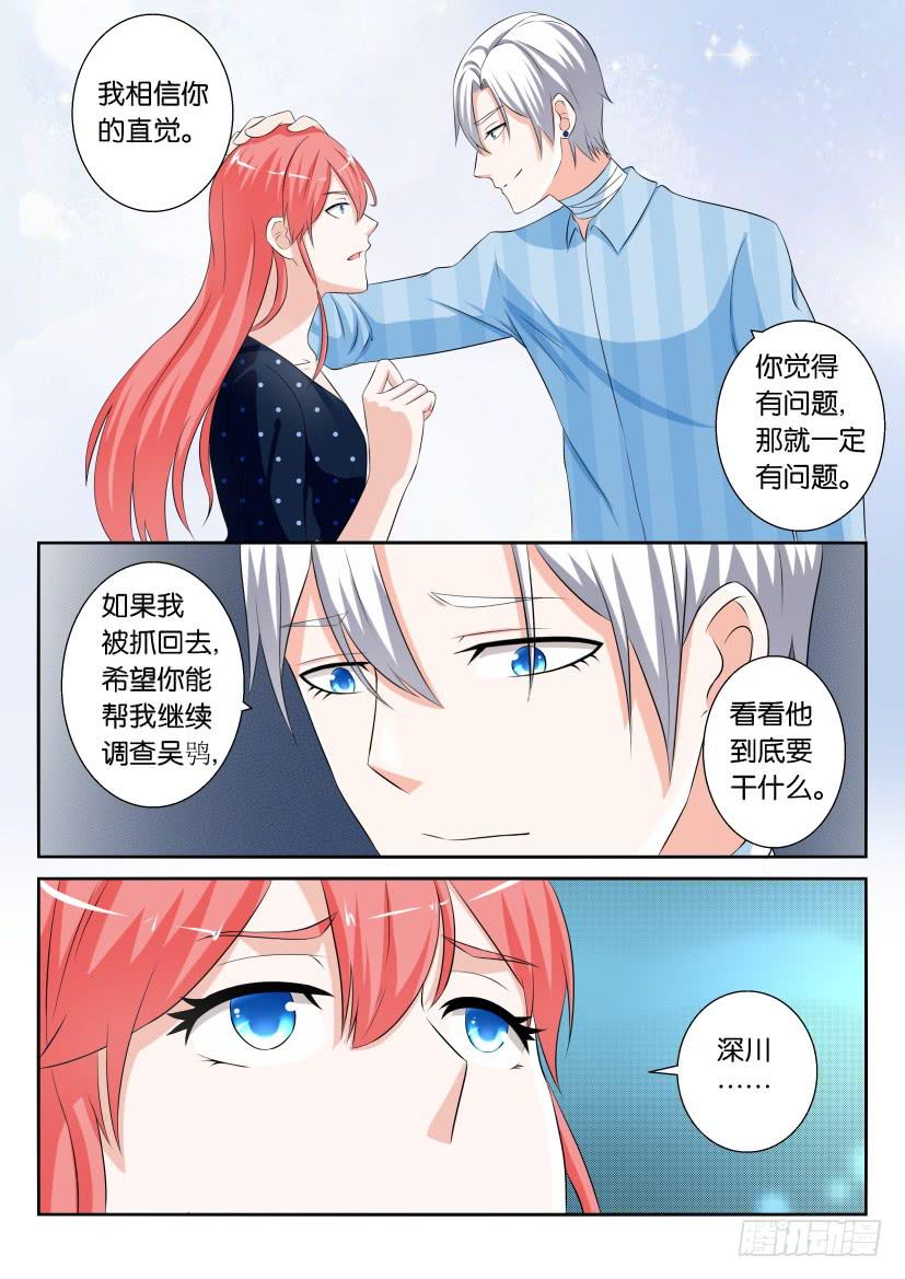 第九十二回-第92话