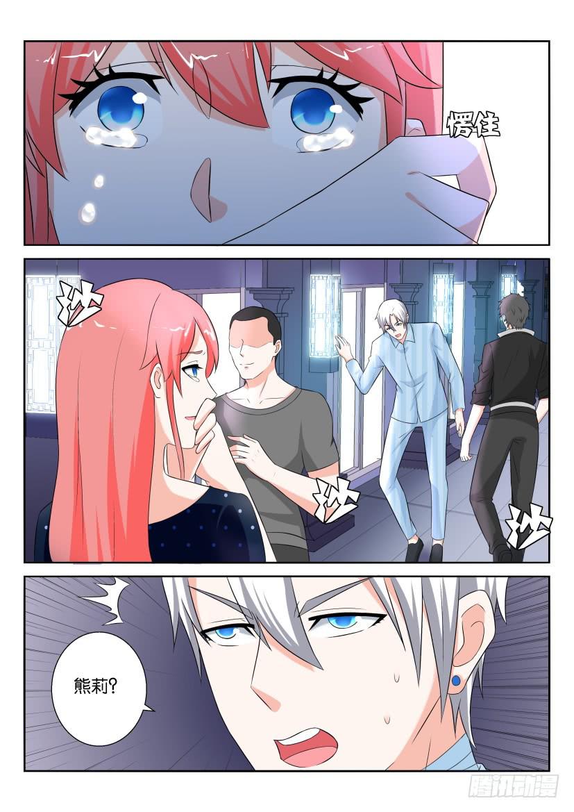 第九十二回-第92话