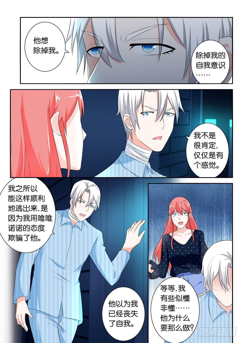 第九十二回-第92话