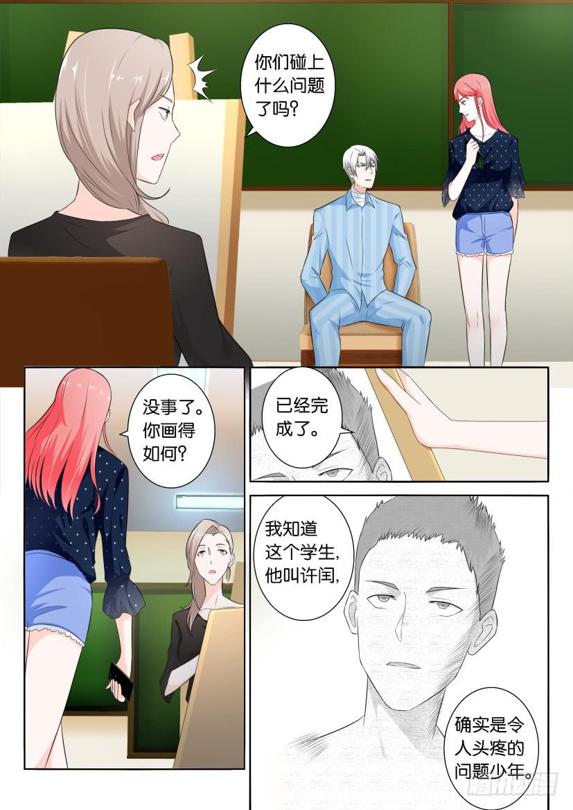 第九十四回-第94话