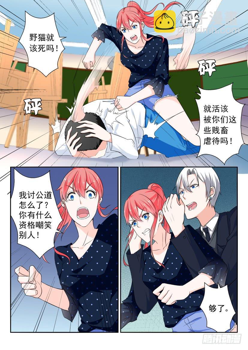 第九十四回-第94话