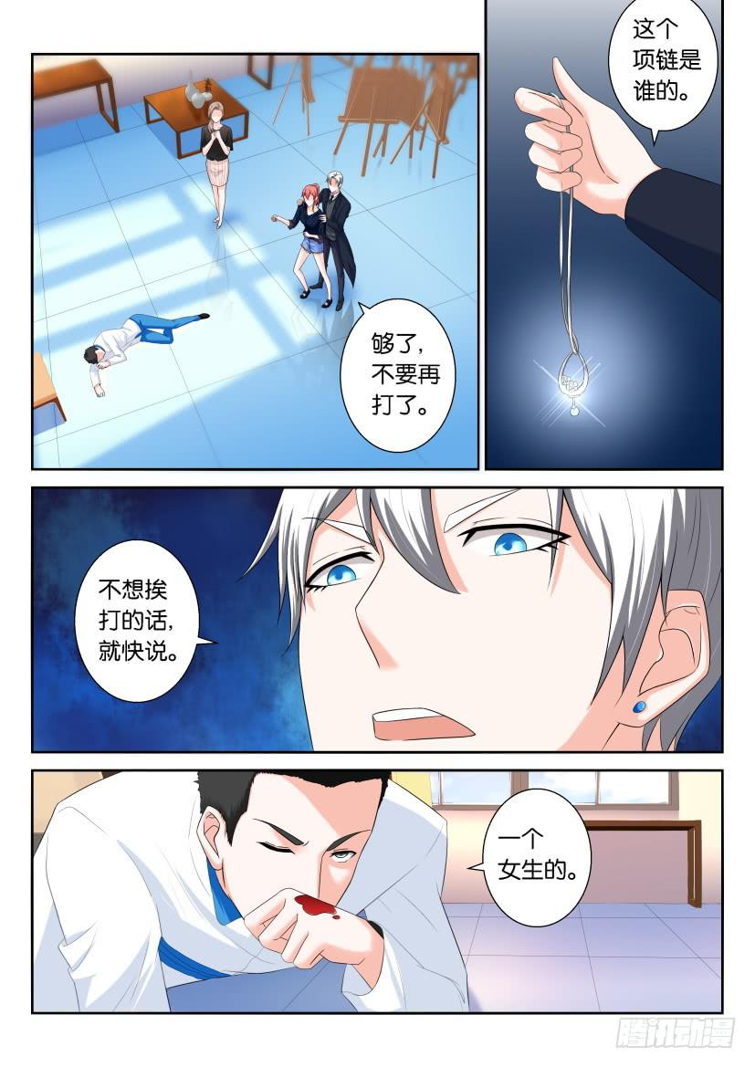 第九十四回-第94话