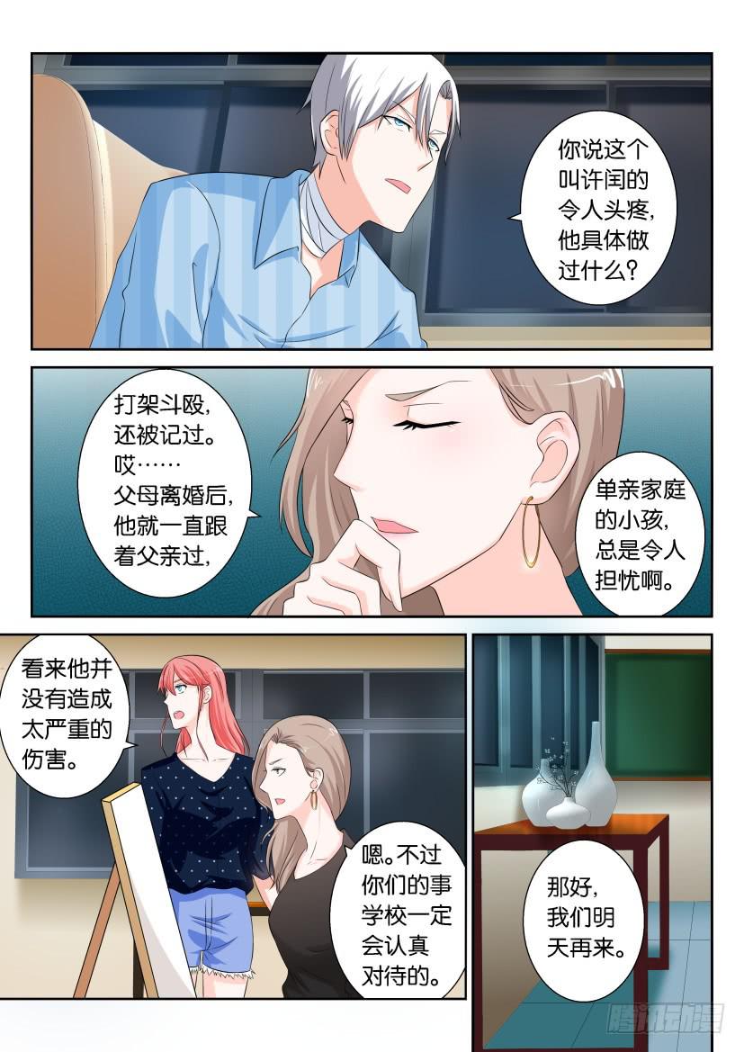 第九十四回-第94话