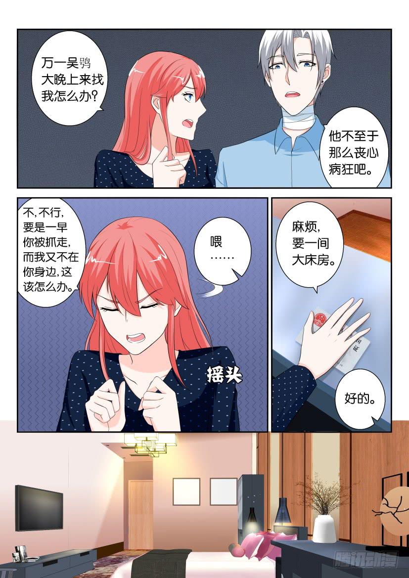 第九十四回-第94话