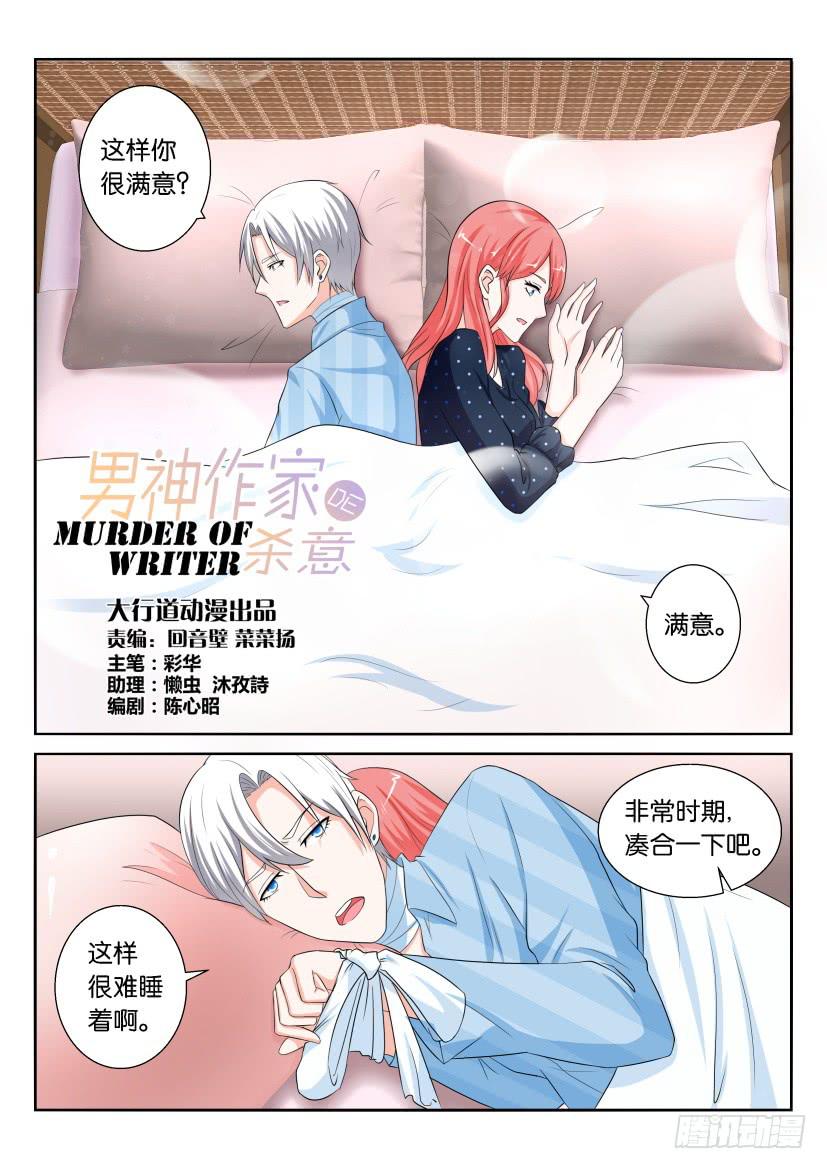 第九十四回-第94话