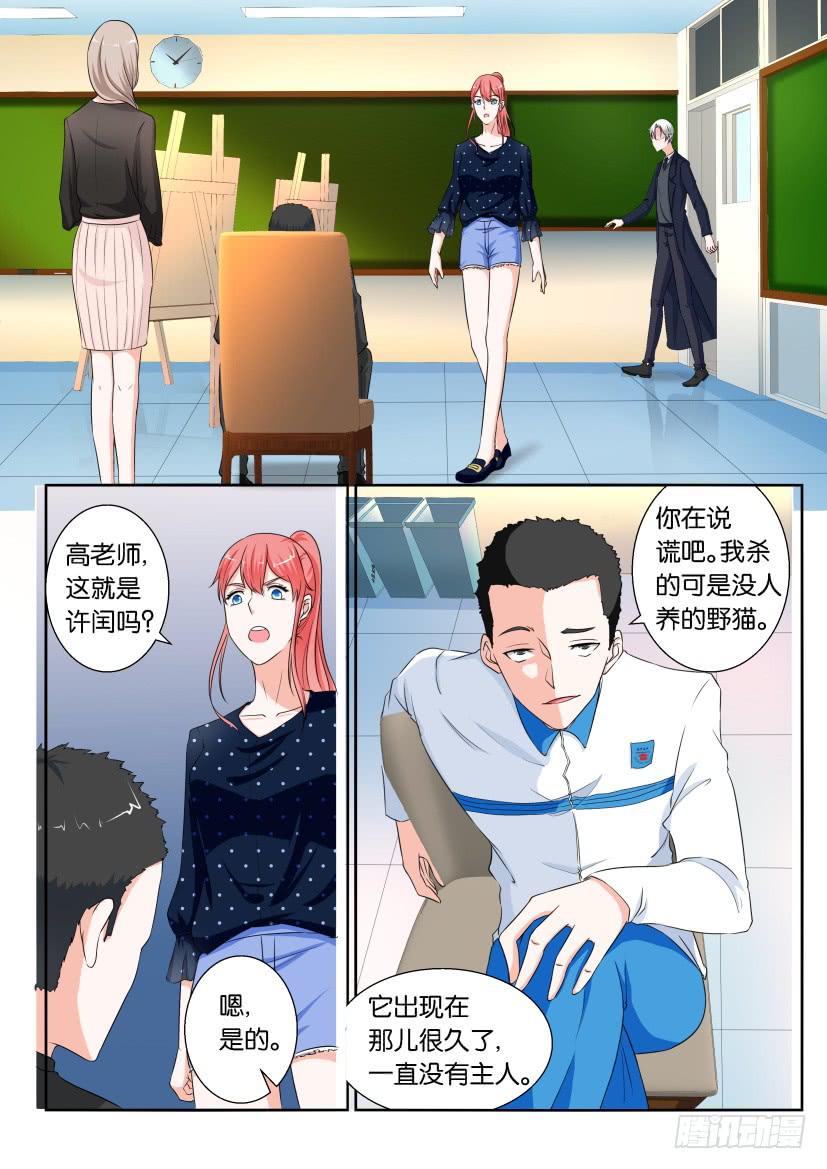 第九十四回-第94话