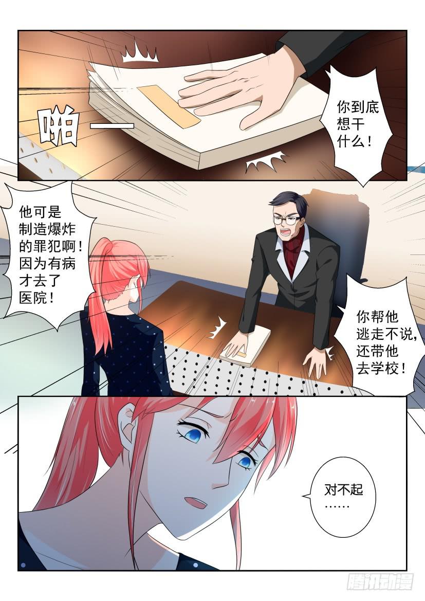 第九十六回-第96话