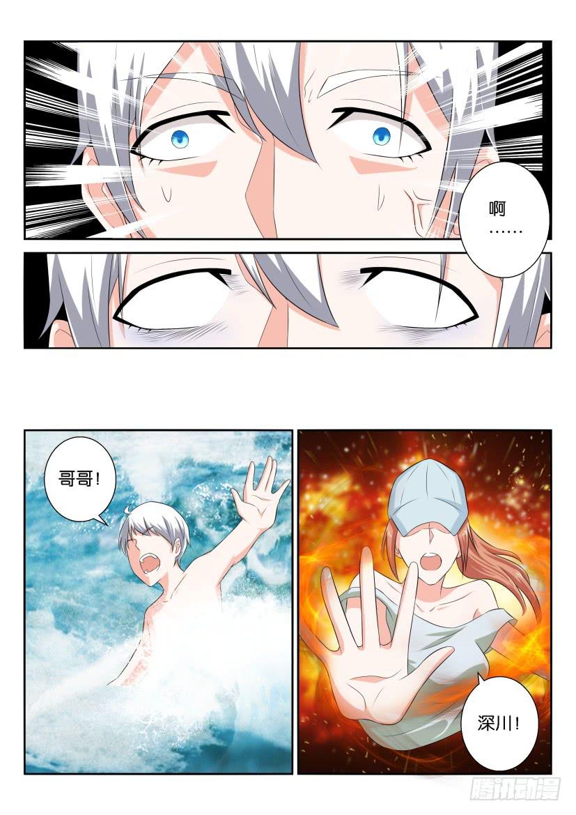 第九十六回-第96话