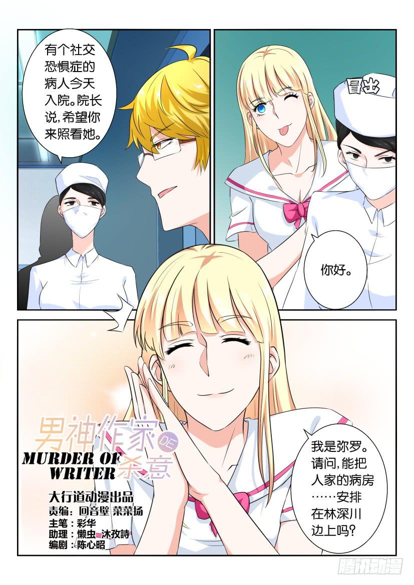 第九十六回-第96话