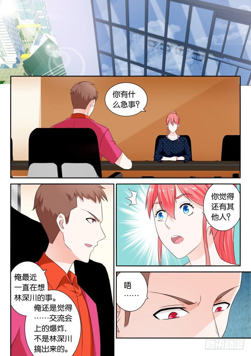 第九十六回-第96话